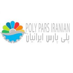  پلی پارس ایرانیان