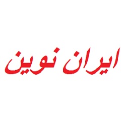 مشعل ایران نوین  