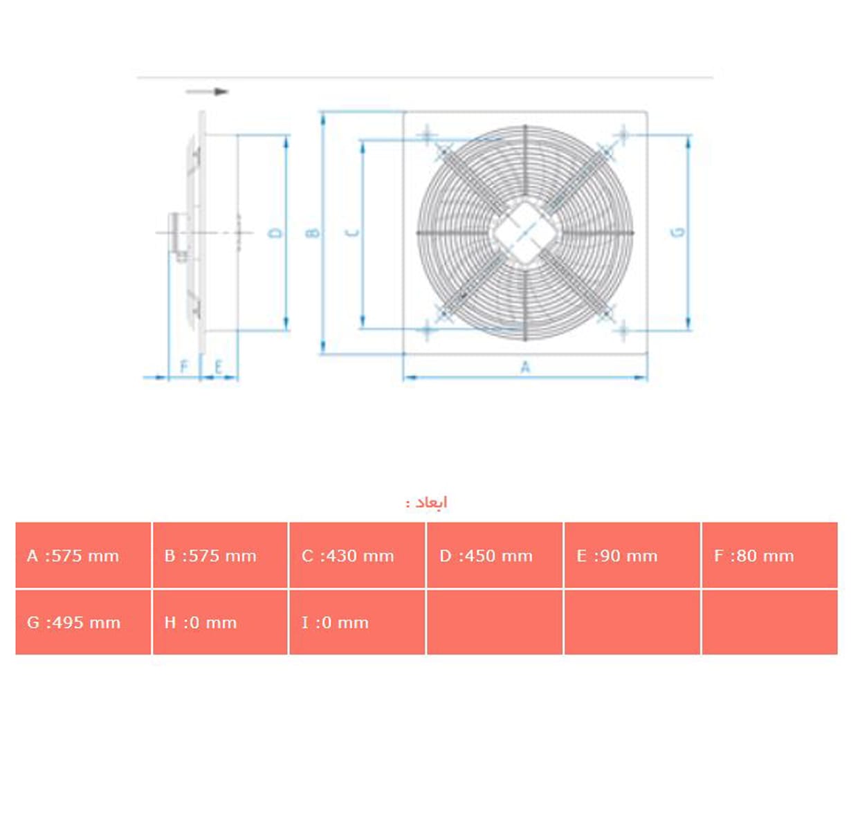 فن دمنده قاب دار ایلکای مدل VIK-4ST4T