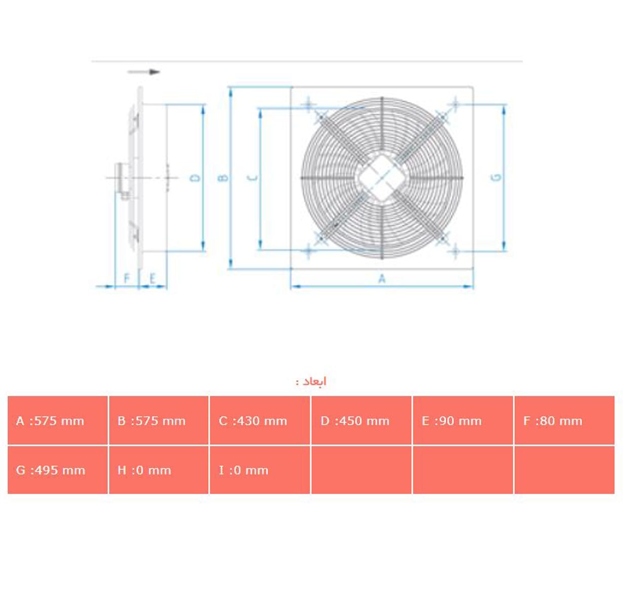 فن دمنده قاب دار ایلکای مدل VIK-4ST6S