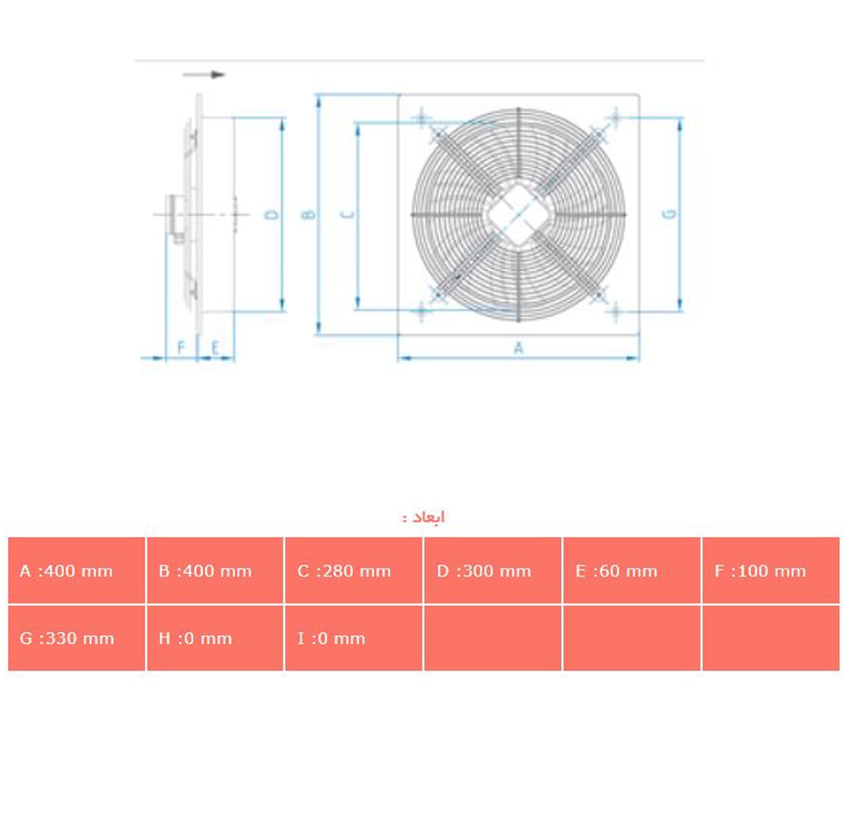 فن دمنده قاب دار ایلکای مدل VIK-30L4S