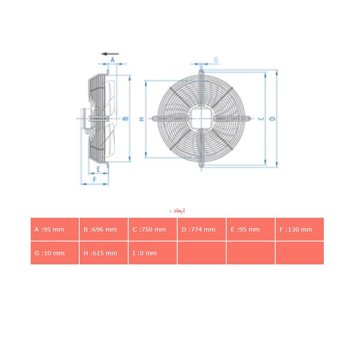 هواکش دمنده ایلکای مدل VIK-63Z6T2	