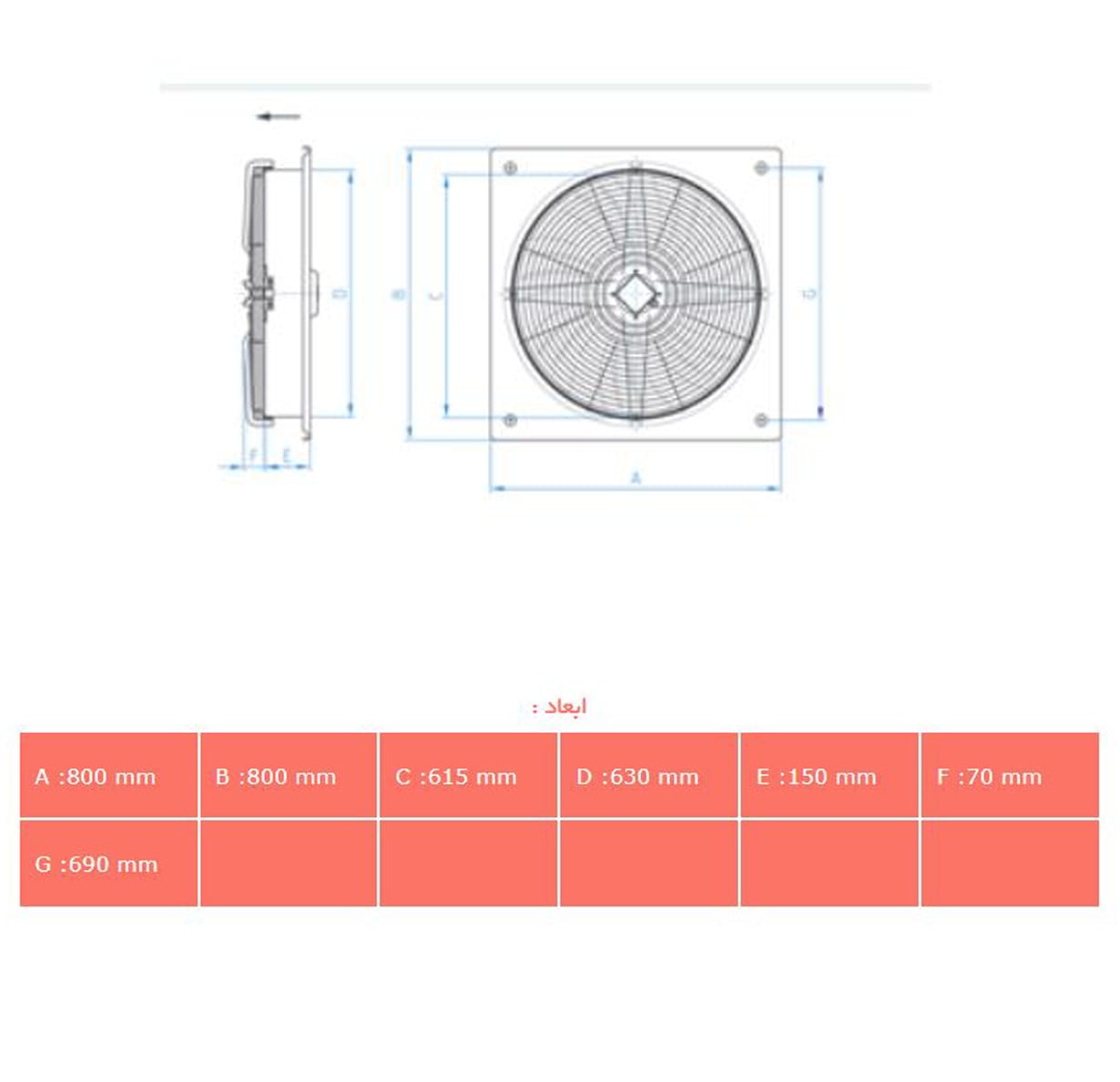 هواکش دمنده قاب دار ایلکای مدل VIK-63Z4T3