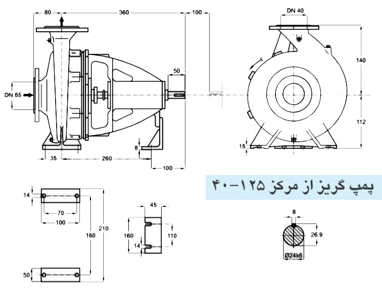 پمپ آب پمپیران مدل 125-40 با موتور 3 کیلووات