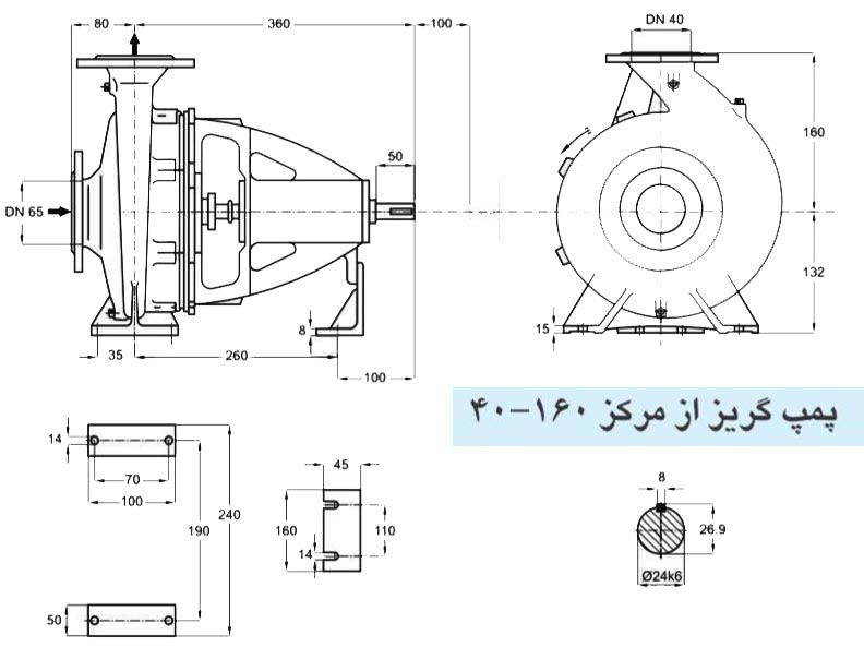 پمپ آب پمپیران مدل 160-40 با موتور 3 کیلووات