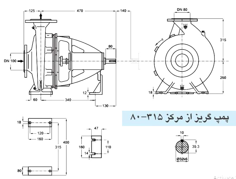 پمپ آب پمپیران مدل 315-80 با موتور 15 کیلووات