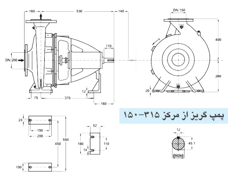  پمپ آب پمپیران مدل 315-150 با موتور 37 کیلووات