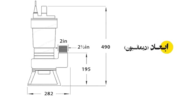 پمپ-لجن-کش-اسپیکو-مخصوص-حوادث-غیر-مطرقبه-مدل-C-10-AL