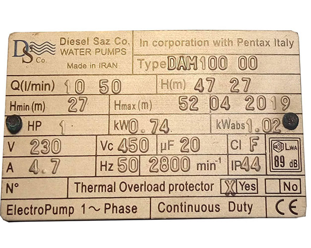 پمپ آب دیزل ساز مدل DAM100/01