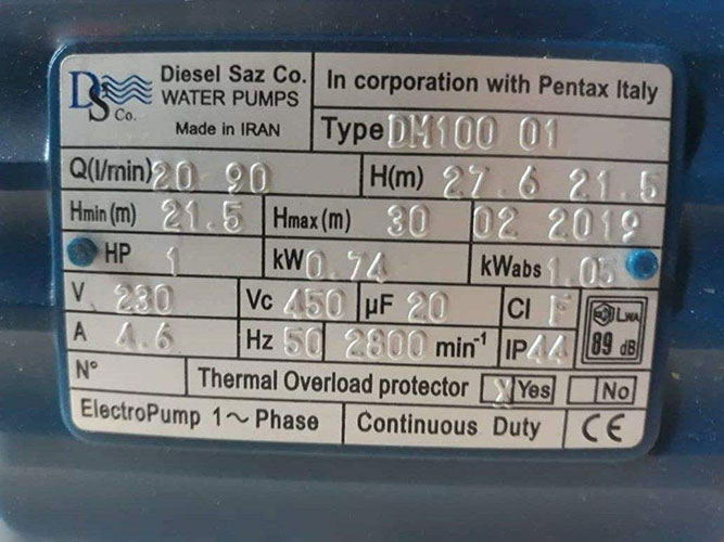 پمپ آب دیزل ساز مدل DM100/01