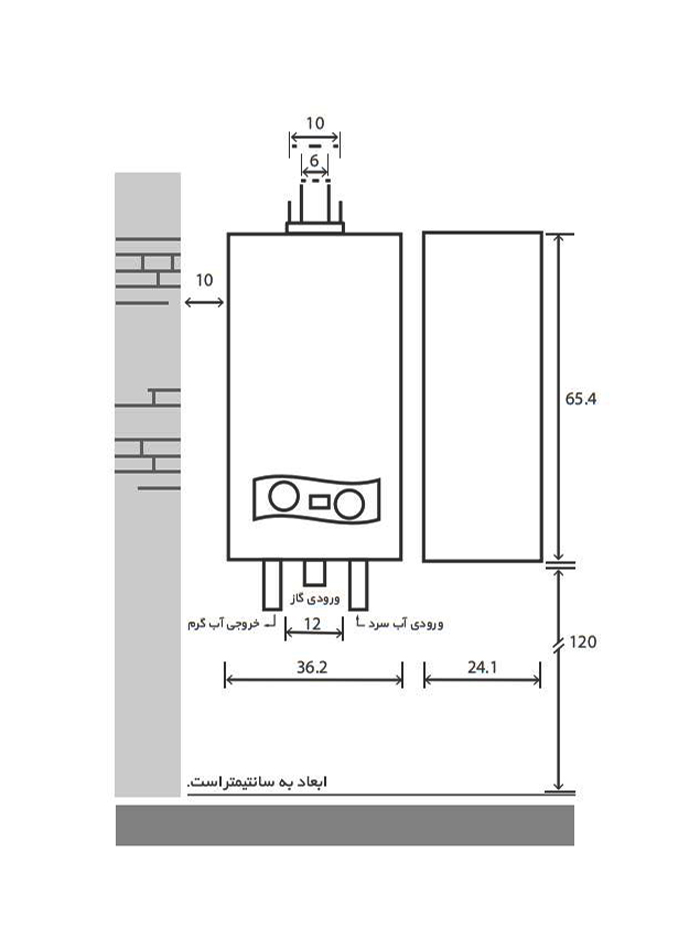 آبگرمکن دیواری بوتان مدل B5418rs
