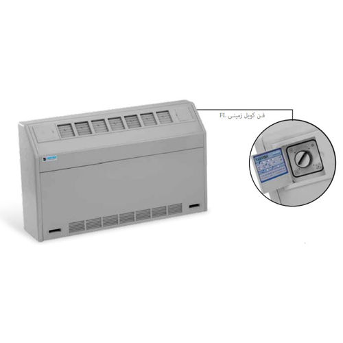 فن کویل تهویه زمینی 600
