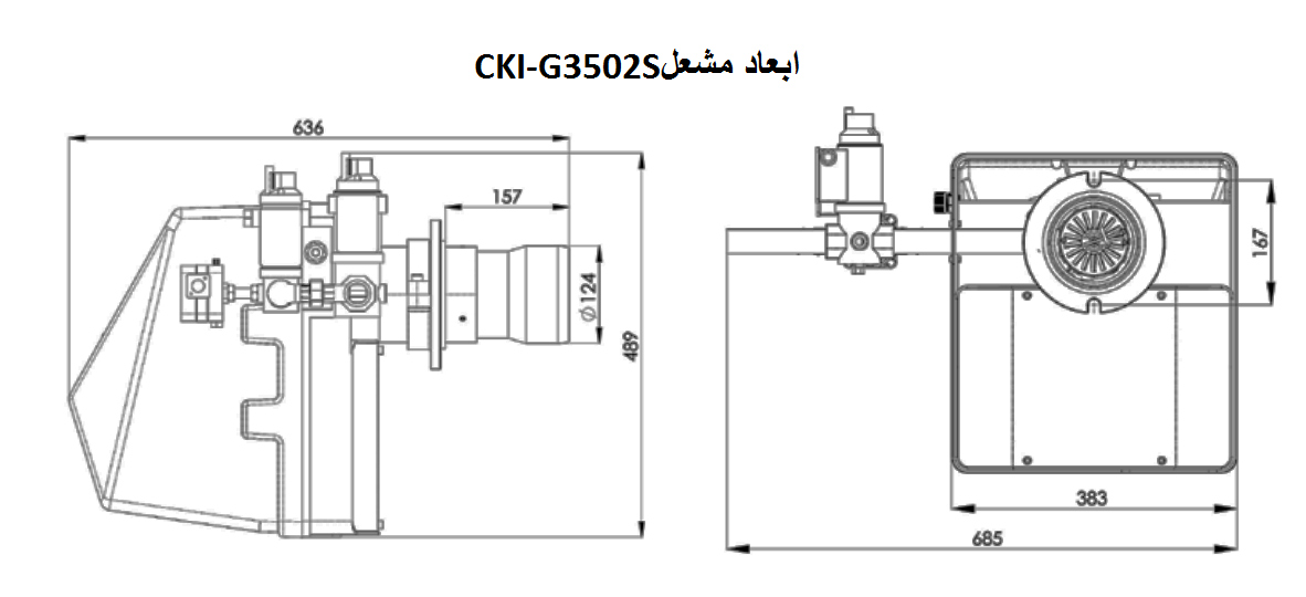 مشعل گازی شوفاژکار مدل CKI-G3502S