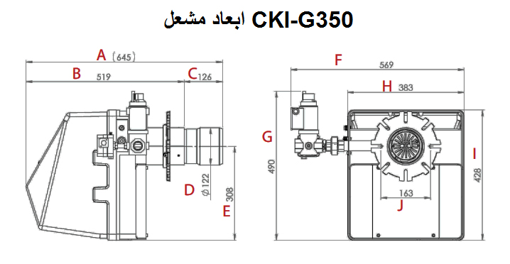 مشعل گازی شوفاژکار مدل CKI-G350