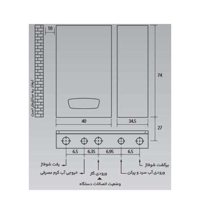 پکیج دیواری بوتان Perla Pro 24RSI