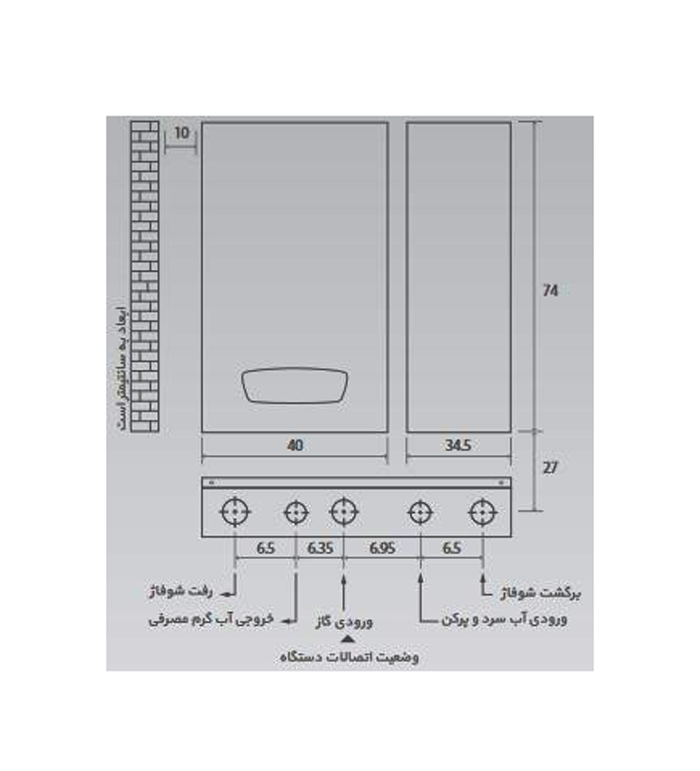 پکیج دیواری بوتان Perla Pro 28RSI