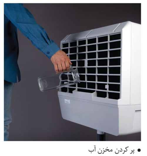 کولر آبی آبسال AC26