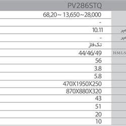 کولر گازی ایستاده ال جی ۲۸۰۰۰ Top Gun