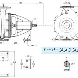 پمپ آب پمپیران مدل 160-40 با موتور 0.55 کیلووات