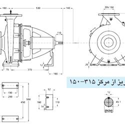  پمپ آب پمپیران مدل 315-150 با موتور 37 کیلووات