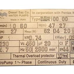 پمپ آب دیزل ساز مدل DAM100/00