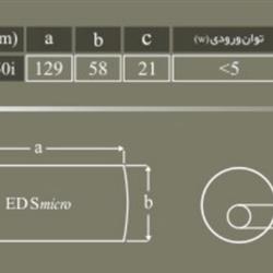 سختی گیر فرا الکتریک مدل EDS micro