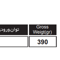 سختی گیر فرا الکتریک مدل SONIC