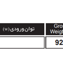 سختی گیر فرا الکتریک مدل EMSmart