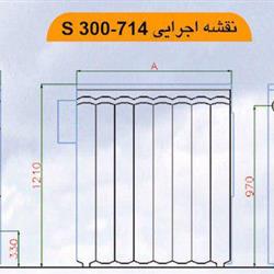 دیگ چدنی ایرفو 8 پره مدل S300