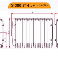 دیگ چدنی ایرفو 8 پره مدل SL500