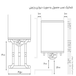 آبگرمکن برقی مخزن دار بوتان مدل Noble 50 E