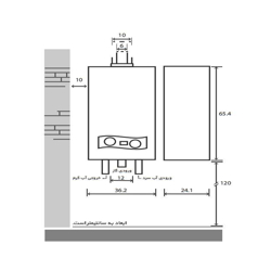 آبگرمکن دیواری بوتان مدل B5418rs