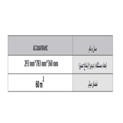 دستگاه تصفیه هوا سامسونگ مدل C60AVWA 