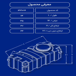 مخزن پلاستیکی 100 لیتری مکعبی افقی طبرستان