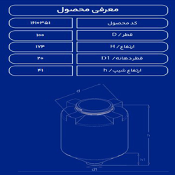 مخزن پلاستیکی 1000 لیتری قیفی طبرستان