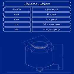 مخزن پلاستیکی 10000 لیتری قیفی طبرستان