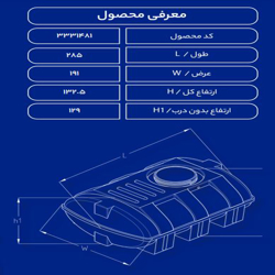 مخزن پلاستیکی 5000 لیتری بیضی طبرستان