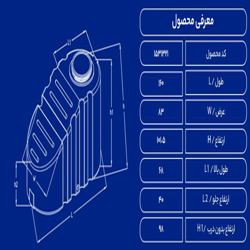 مخزن پلاستیکی 800 لیتری زیر پله‌ ای طبرستان