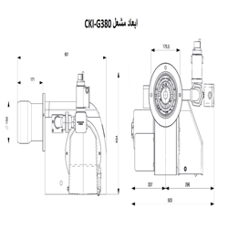 مشعل گازی شوفاژکار مدل CKI-G380