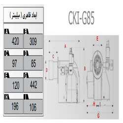 مشعل گازی شوفاژکار مدل CKI-G85