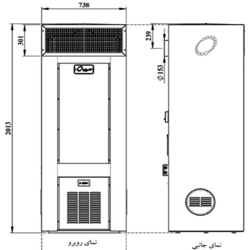 کوره هوای گرم گازوئیلی انرژی مدل 700