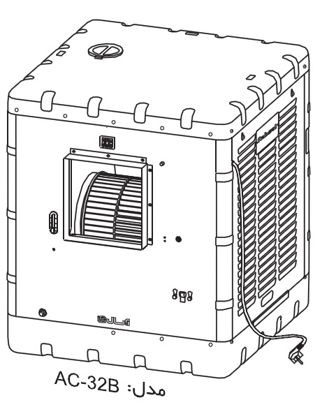 کولر آبی AC 32B