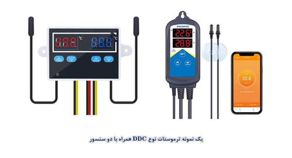 ترموستات کنترل دیجیتال مستقیم 