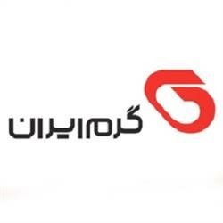  گرم ایران