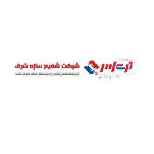پکیج زمینی تری اس