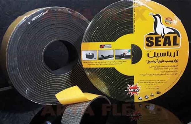 نوار چسب عایق آریاسیل عرض 2.5 سانتیمتر