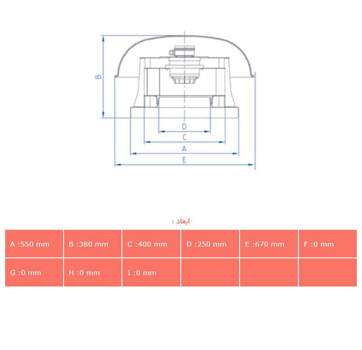 هواکش سقفی قارچی دمنده مدل REB-40/14Z4S