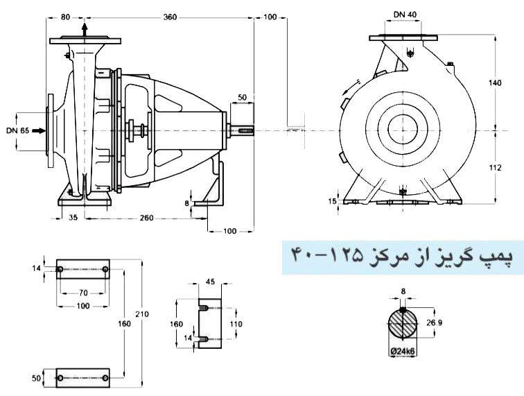 پمپ آب پمپیران مدل 125-40 با موتور 2.2 کیلووات