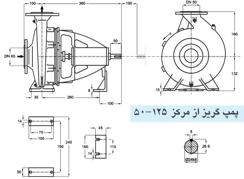 پمپ آب پمپیران مدل 125-50 با موتور 0.75 کیلووات