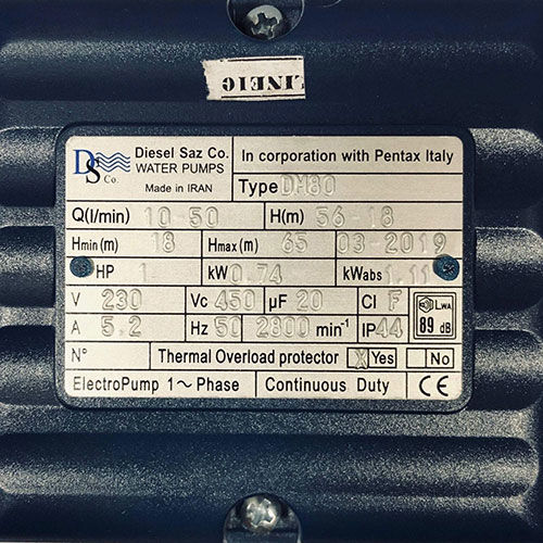 پمپ آب دیزل ساز مدل DM80